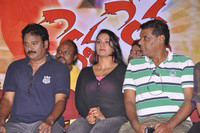 Kevvu Keka Movie Press Meet Photos